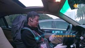 小伙廣州10000月薪挑戰(zhàn)，探秘滴滴代駕 門檻不高，你也能行