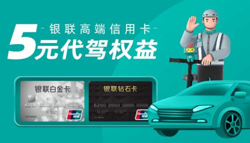 夏日劇場(chǎng)丨烤串扎啤后，用云閃付5元安心回家