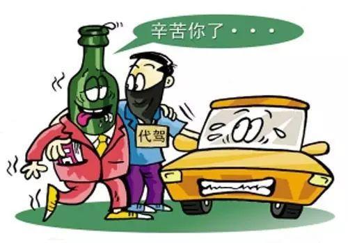 警惕新型碰瓷陷阱 代駕服務中的隱秘騙局